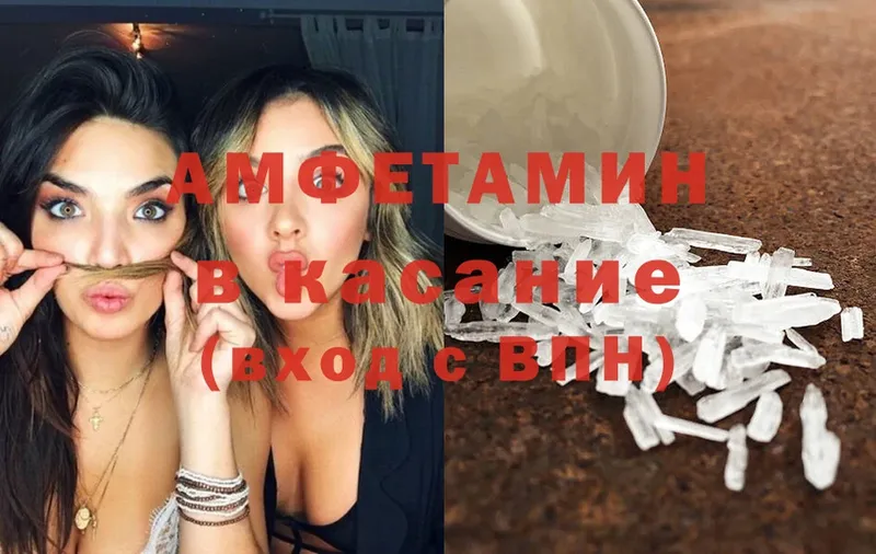 даркнет сайт  Полевской  гидра как войти  Amphetamine 97% 