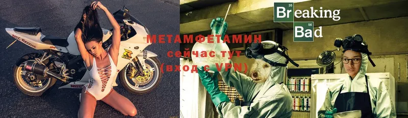 МЕТАМФЕТАМИН кристалл  Полевской 